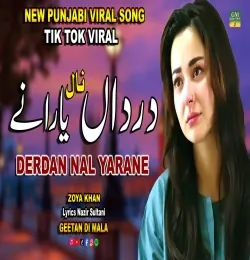 Derdan Nal Yarane