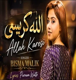 Allah Karsi