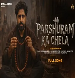 Parshuram Ka Chela