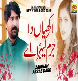 Akhiyan Da Jurm Kehra Ay