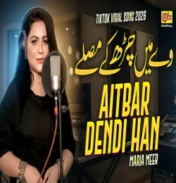 Aitbar Dendi Han