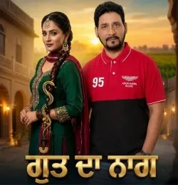 Gutt da Naag