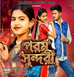 Param sundari