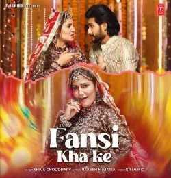Fansi Kha Ke
