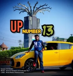 UP NUMBER 13