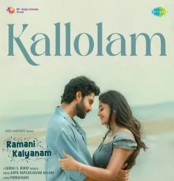 Kallolam