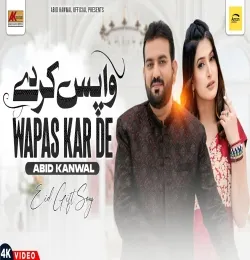 Wapas Kar De