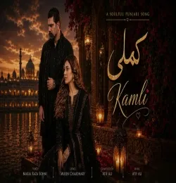 Kamli