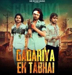 Gadariya Ek Tabhai