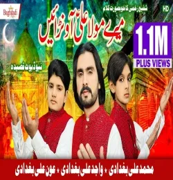 Mere Mola Ali Awrain