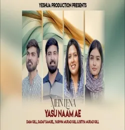 Mein Lena Yasu Naam Ae