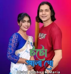 Toto Wala Go
