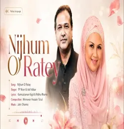 Nijhum O Rate
