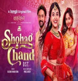 Sohag Chand