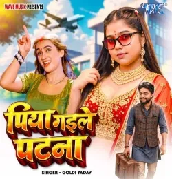 Piya Gaile Patna