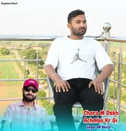 Chora M Dekh Achmbo Kr Gi