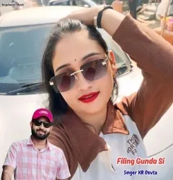 Filing Gunda Si