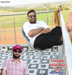 Chhodar Ekali Mat Jav
