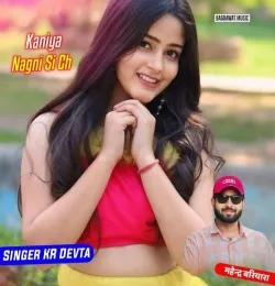 Kaniya Nagni Si Ch