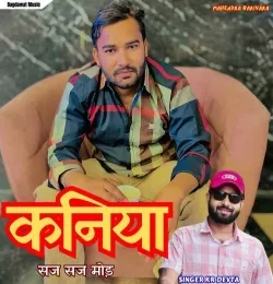 Kaniya Saj Saj Mod