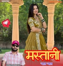 Mastani Chal Chal