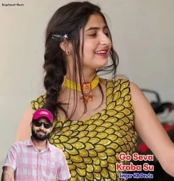 Go Seva Kraba Su