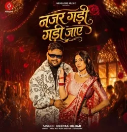 Najar Gadi Gadi Jae