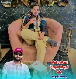 Moku Mari Koyal Royal Lag