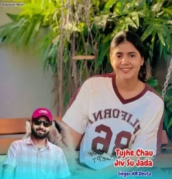 Tujhe Chau Jiv Su Jada