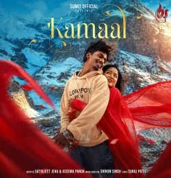Kamaal