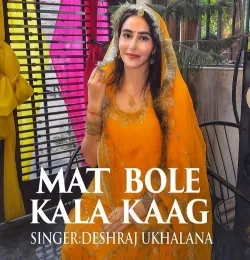 Mat Bole Kala Kaag