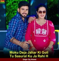 Moku Deja Jahar Ki Goli Tu Sasural Ku Ja Rahi H