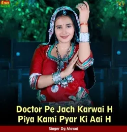 Doctor Pe Jach Karwai H Piya Kami Pyar Ki Aai H