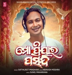 Mo Priyara Pasand