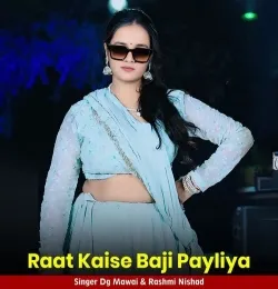 Raat Kaise Baji Payliya