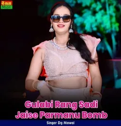 Gulabi Rang Sadi Jaise Parmanu Bomb