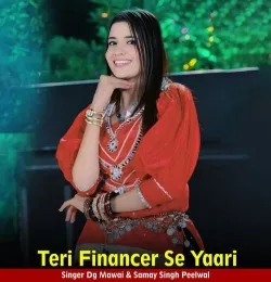 Teri Financer Se Yaari
