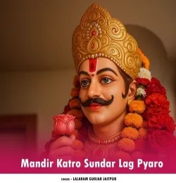 Mandir Katro Sundar Lag Pyaro
