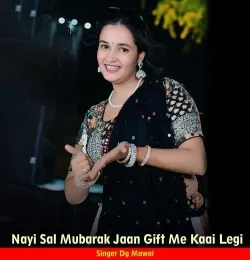 Nayi Sal Mubarak Jaan Gift Me Kaai Legi