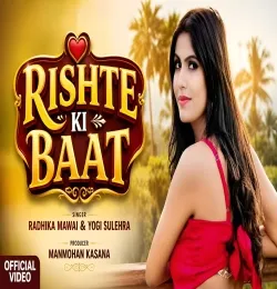 RISHTE KI BAAT