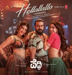 Hellallallo (Kannada)