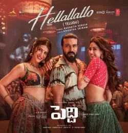 Hellallallo (Telugu)