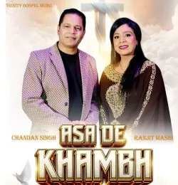 Asa De Khambh