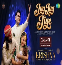 Jug Jug Jiye