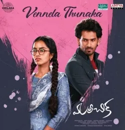 Vennela Thunaka