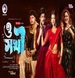 O Sokhi