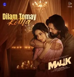 Dilam Tomay Kotha