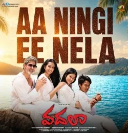 Aa Ningi Ee Nela