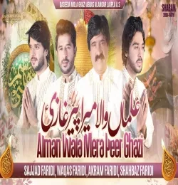 Alman Wala Mera Peer Ghazi