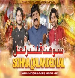 Sohna Qalandar Lal